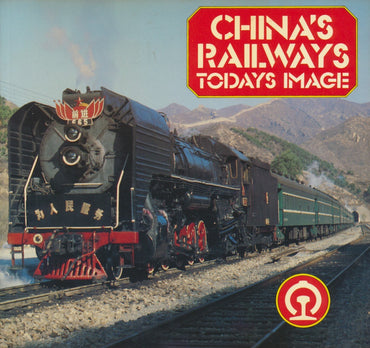 China's Railways: Today's Image